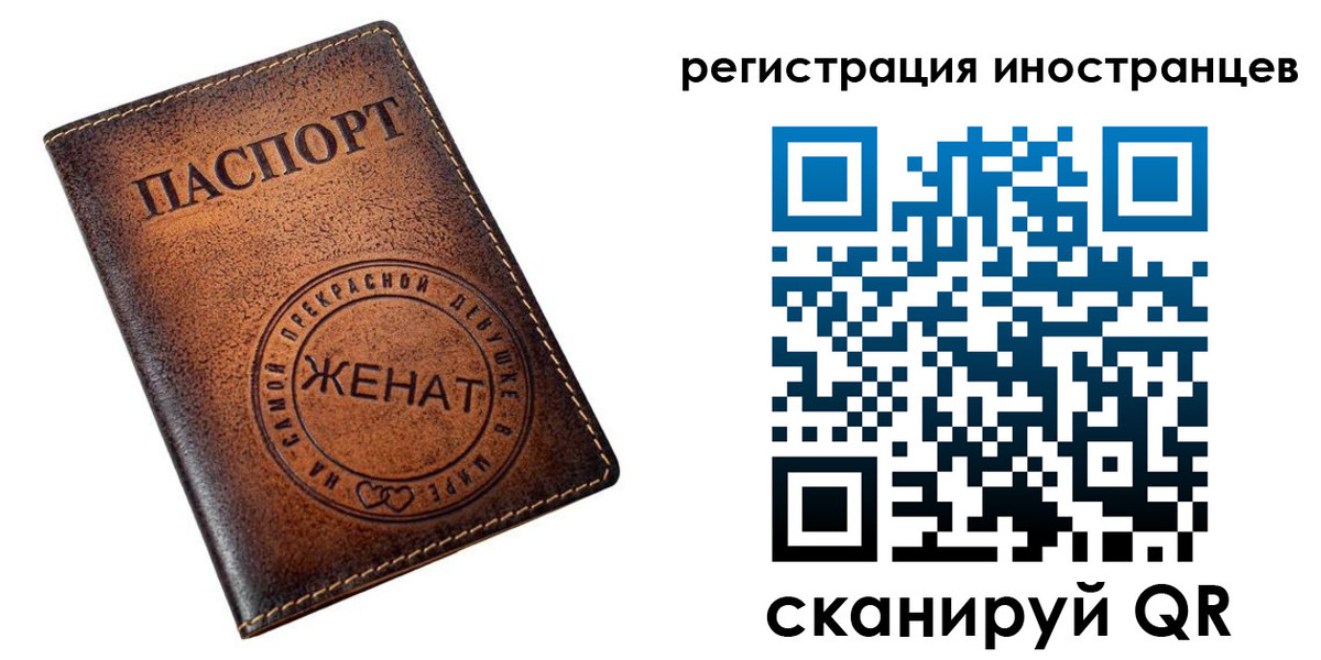 купить прописку в Нарткале