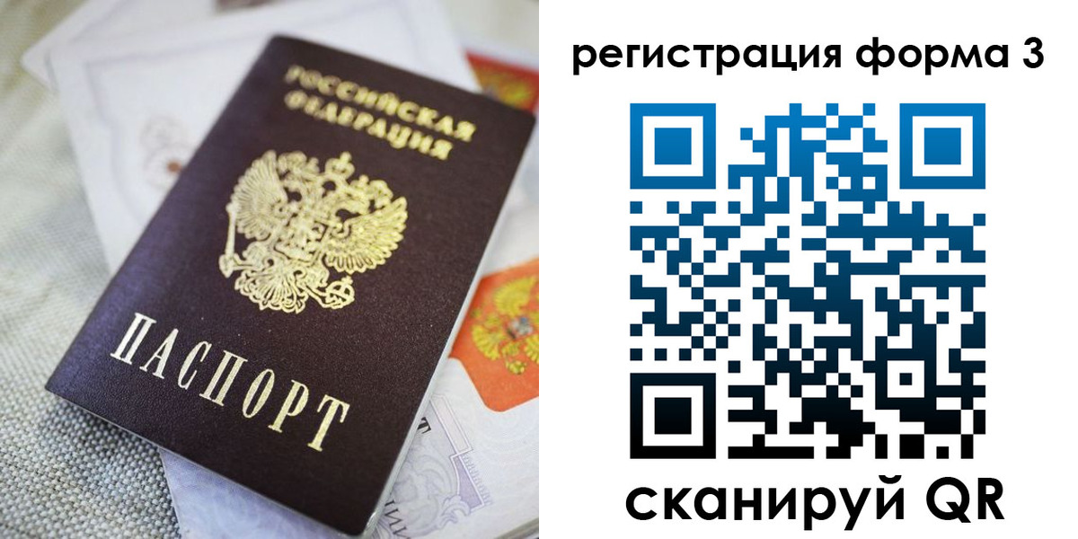 временная регистрация поиск в Нарткале