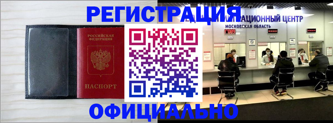 регистрация для дет. сада в Нарткале